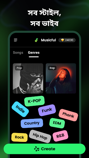 AI Song & Music Maker-Musicful পিসি