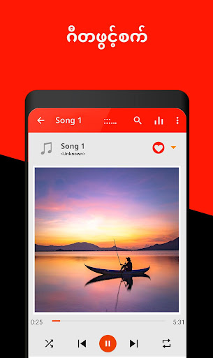 komputer Music Player