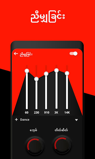 komputer Music Player