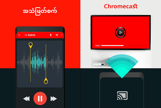 komputer Music Player