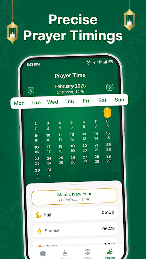 Quran Majeed – Muslim Prayer الحاسوب