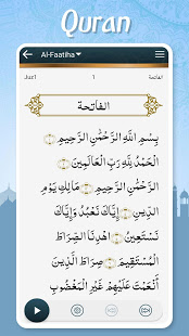 Muslim Pocket - Prayer Times, Azan, Quran & Qibla电脑版