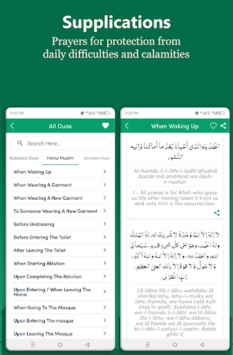 Muslimuna Prayer Quran Qibla পিসি