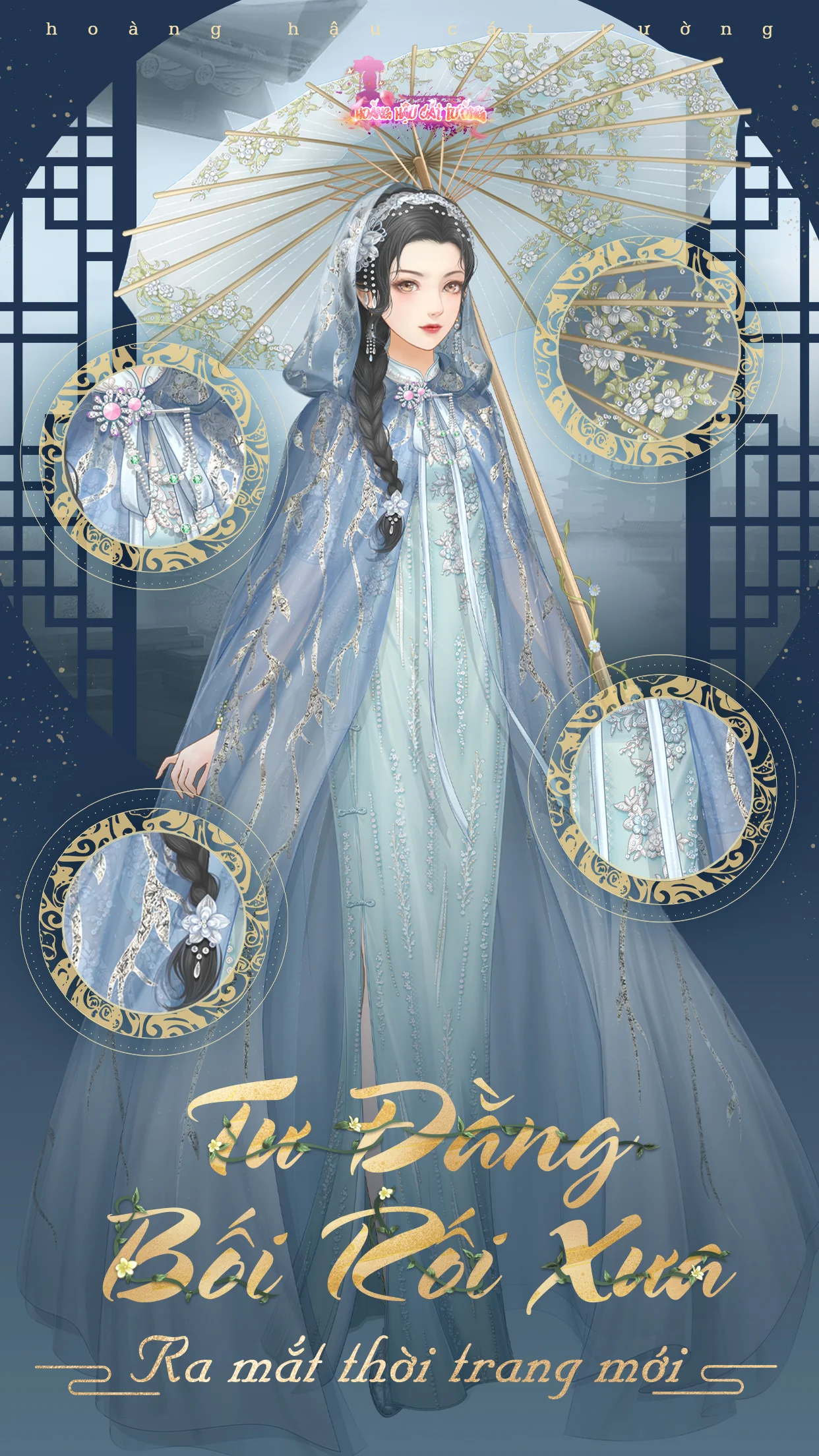 hoàng hậu cát tường PC