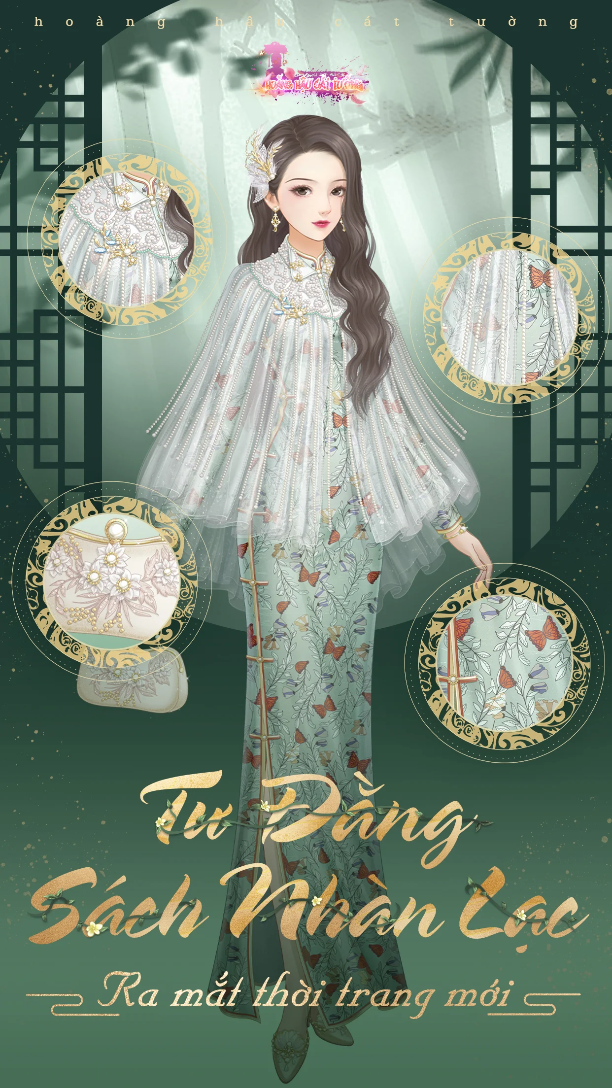 hoàng hậu cát tường PC