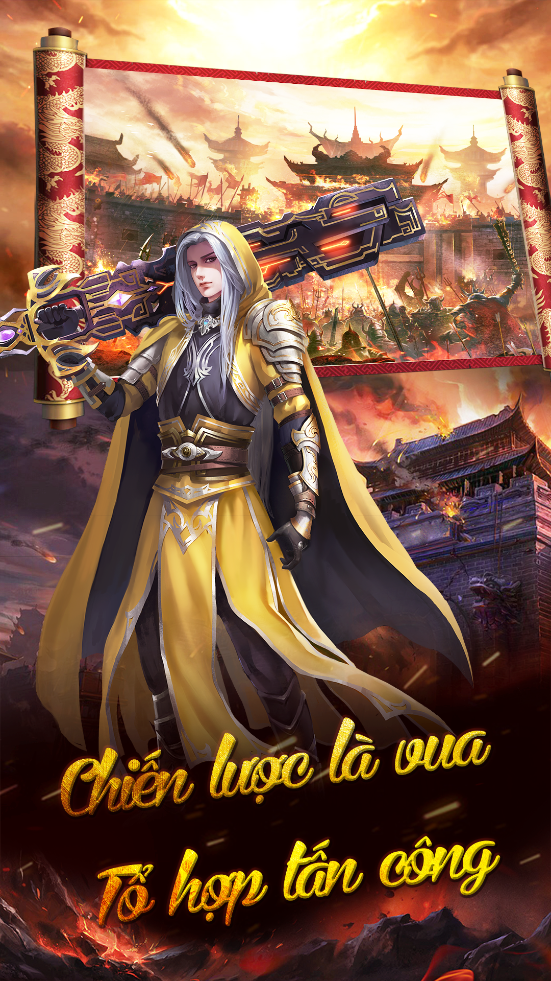 Tam Quốc Chí 2020 PC