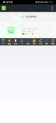 MXCAM PC版