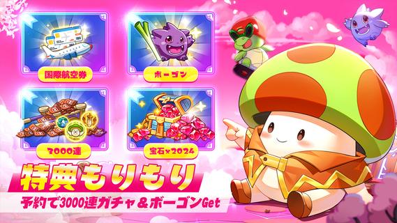 キノコ伝説：勇者と魔法のランプ PC