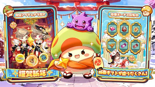 キノコ伝説：勇者と魔法のランプ PC版