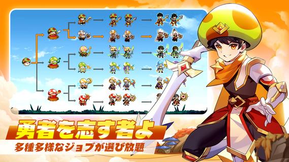 キノコ伝説：勇者と魔法のランプ PC