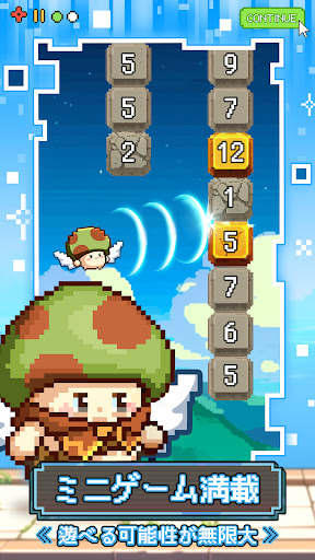 キノコ伝説：勇者と魔法のランプ