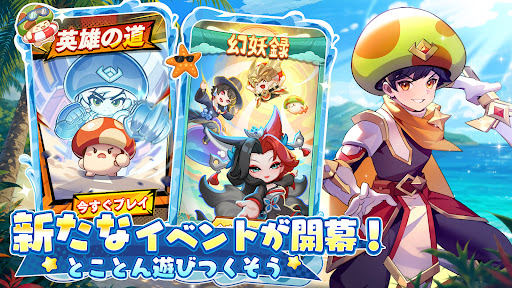 キノコ伝説：勇者と魔法のランプ PC版