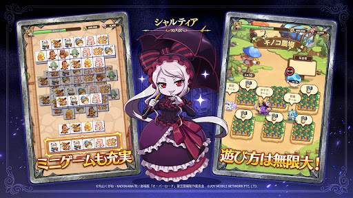 キノコ伝説：勇者と魔法のランプ PC版