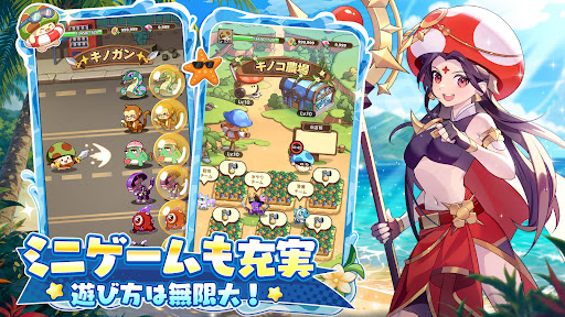 キノコ伝説：勇者と魔法のランプ PC版