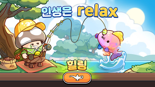 버섯커 키우기 - 3000뽑기 증정 PC