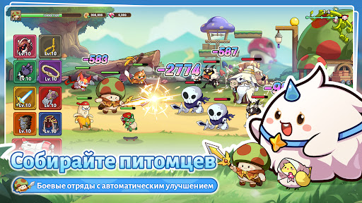 Legend of mushroom - RPG битва ПК