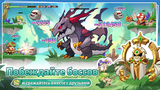 Legend of mushroom - RPG битва ПК