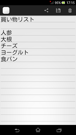 シンプルメモ帳 PC版