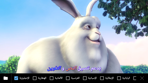 MX Player الحاسوب