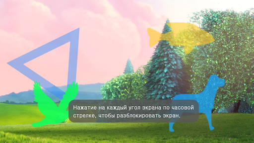 MX Player ПК