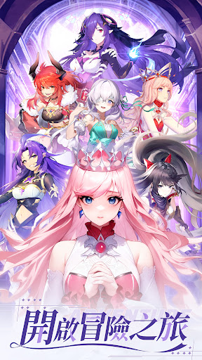 冒險歸來電腦版