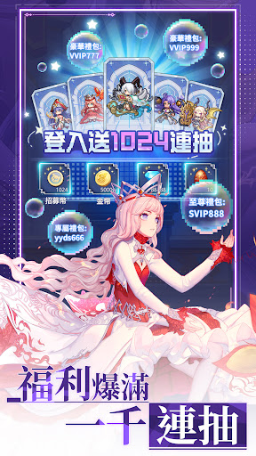 冒險歸來電腦版