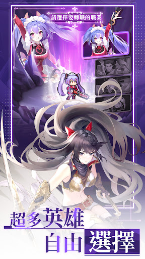 冒險歸來電腦版