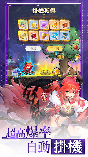 冒險歸來電腦版