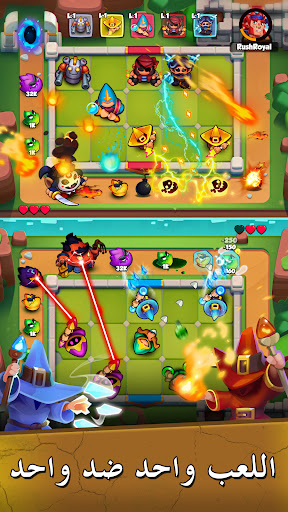 Rush Royale: Tower Defense TD الحاسوب