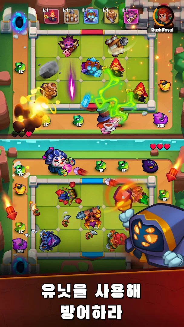 러쉬 로얄(Rush Royale) - 디펜스게임 PVP PC