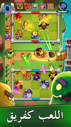 Rush Royale: Tower Defense TD الحاسوب