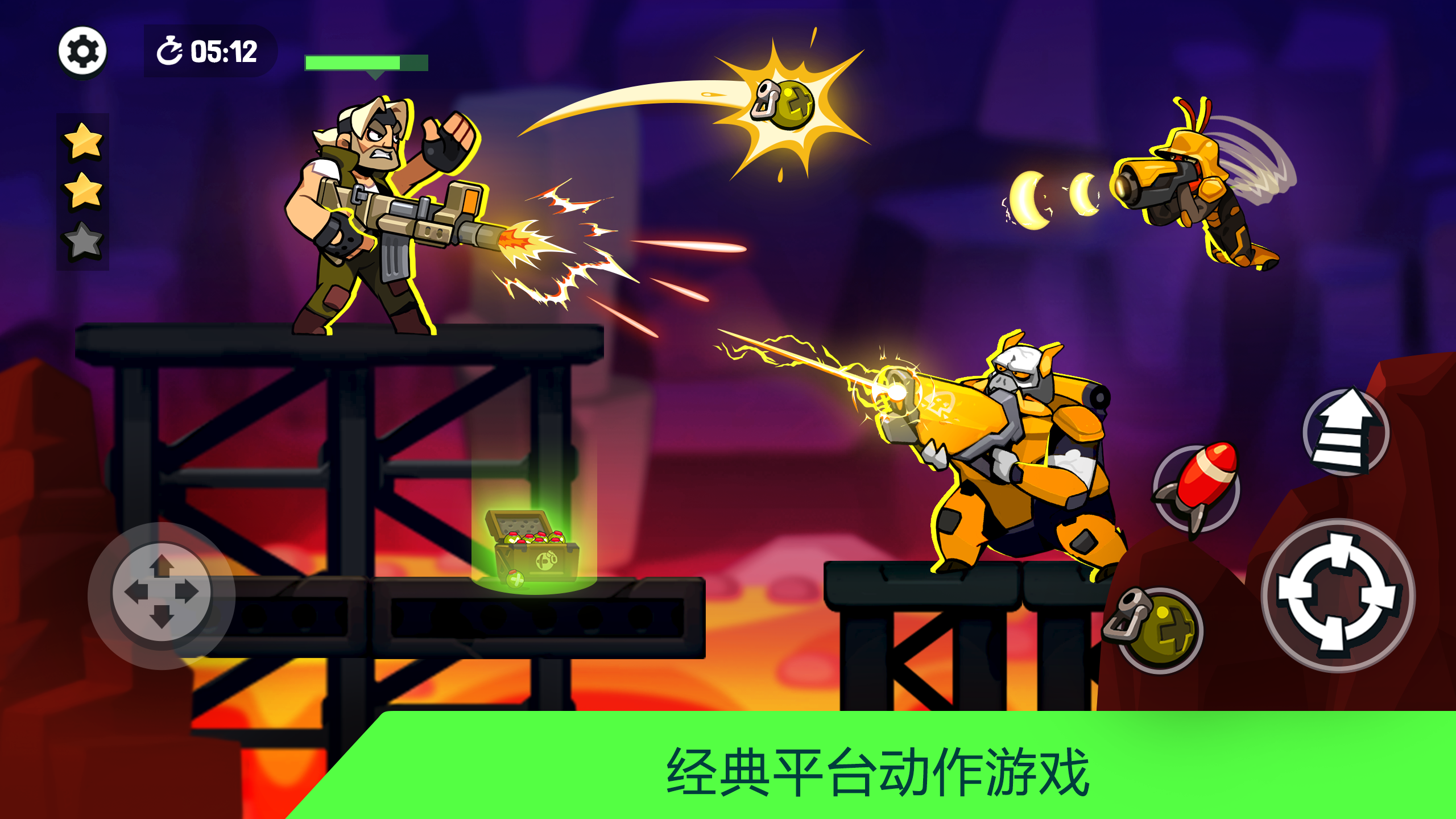 Bombastic Brothers:动作射击和跑酷游戏电脑版