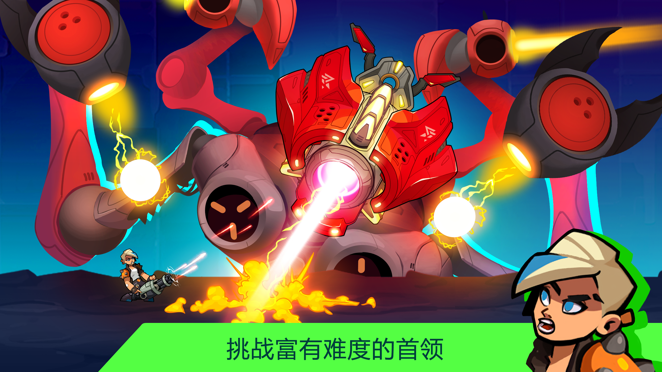 Bombastic Brothers:动作射击和跑酷游戏电脑版