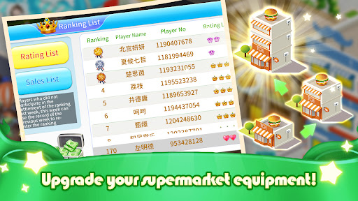 komputer My Store：Supermarket simulate