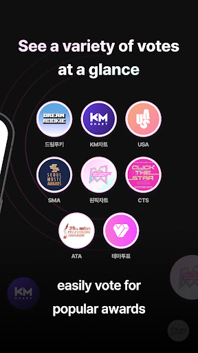 my1pick - 為你最喜愛的偶像投票電腦版