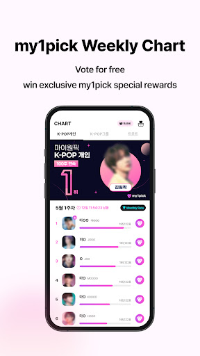 my1pick - 為你最喜愛的偶像投票電腦版