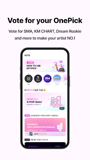 my1pick - 為你最喜愛的偶像投票電腦版