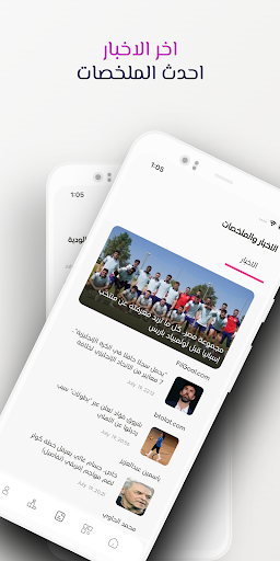 SCORA - توقع واكسب الحاسوب