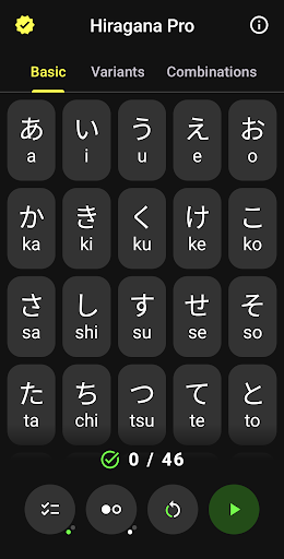 Hiragana Pro
