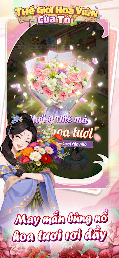 Thế Giới Hoa Viên Của Tôi পিসি