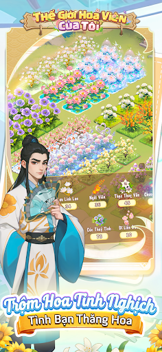 Thế Giới Hoa Viên Của Tôi পিসি