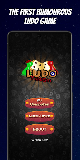 Ludo Tunisia PC