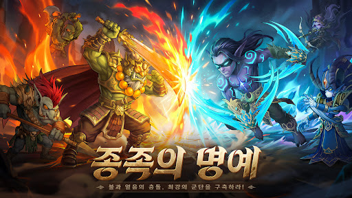 호드 워:어벤저의 소환 PC