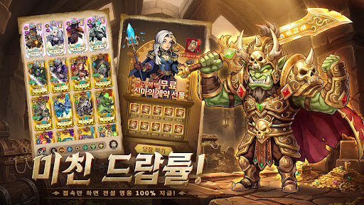 호드 워:어벤저의 소환 PC
