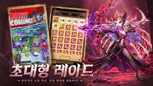 호드 워:어벤저의 소환 PC