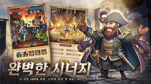 호드 워:어벤저의 소환 PC