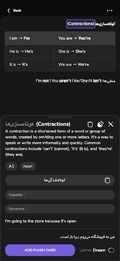 Mynawoo | Learn Languages AI پی سی