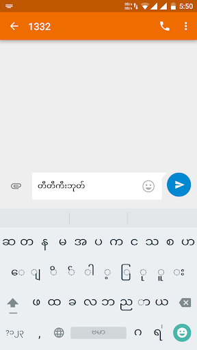 TTKeyboard - Myanmar Keyboard PC