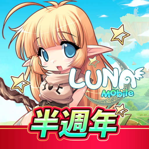 LUNA : MOBILE电脑版