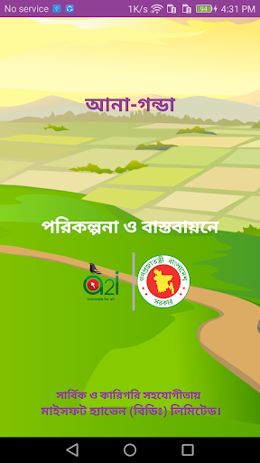 আনা-গন্ডা পিসি